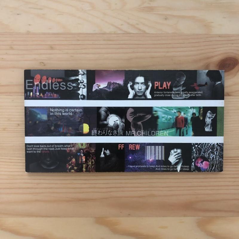 90 フジテレビ ドラマ主題歌特集 Mr Children 終わりなき旅 8cm Cdシ 90 フジテレビ ドラマ主題歌特集 Mr Children 終わりなき旅 8cm Cdシ