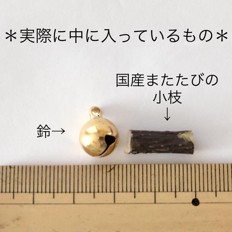Pop Colors にゃんずテトラ 編みにゃんボール はちもも雑貨店