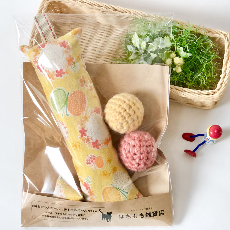 黄色のちょうちょ にゃんケリ 2ボールと1テトラの セット はちもも雑貨店