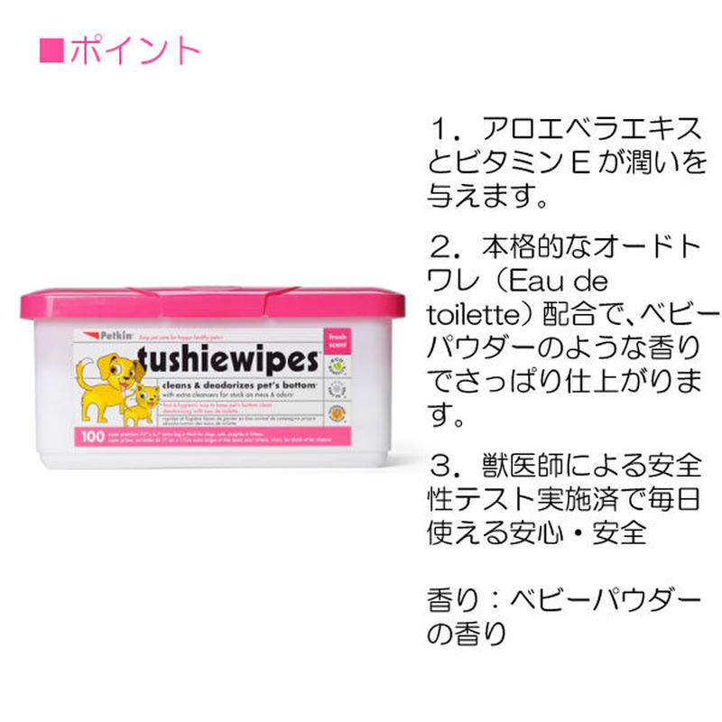 スーパーセール ジョンポールペット 50ミリサイズ シャンプー5種類セット 50ml 5個 Shipsctc Org スーパーセール ジョンポールペット 50ミリサイズ シャンプー5種類セット 50ml 5個 Shipsctc Org