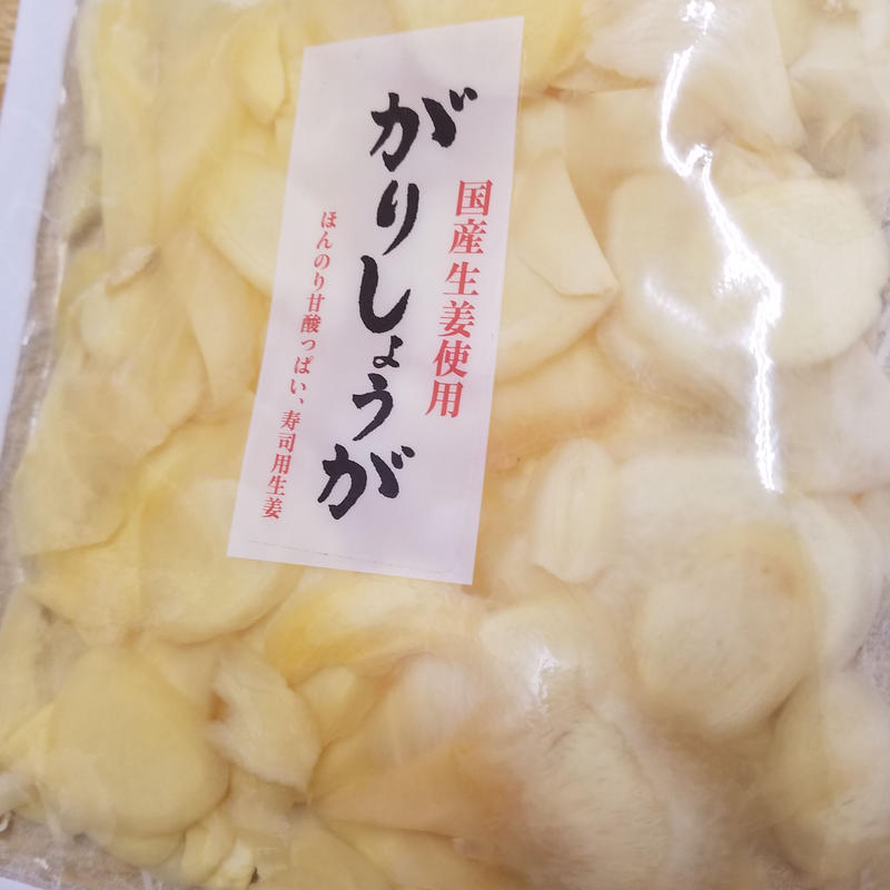 300円 かわいい新作 国産 紅しょうが 宮崎県産 紅ショウガ 50g×4袋セット 1000円ポッキリ 送料無料 梅酢仕立て シャキシャキとした食感と紅生姜の辛み 漬物 300円 かわいい新作 国産 紅しょうが 宮崎県産 紅ショウガ 50g×4袋セット 1000円ポッキリ 送料無料 梅酢仕立て シャキシャキとした食感と紅生姜の辛み 漬物