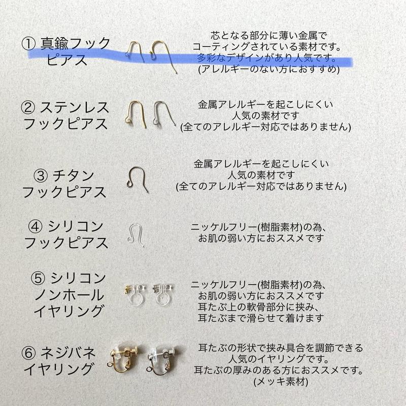 夏の限定色 Shell Hoop 朝顔 ピアス イヤリング Filo