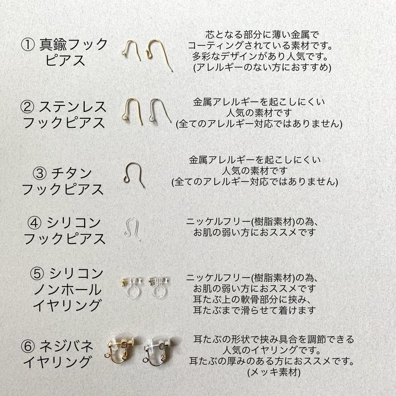 Shell Hoop オレンジグラデーション ピアス イヤリング Filo