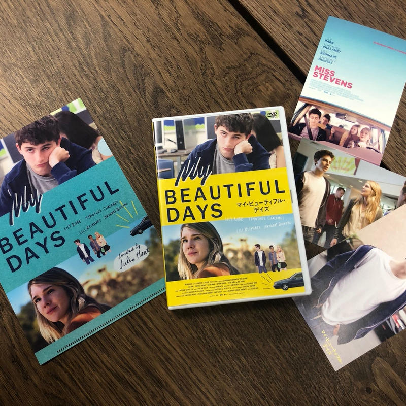 マイ ビューティフル デイズ Dvd クリアファイル ポストカード3枚セット Fine