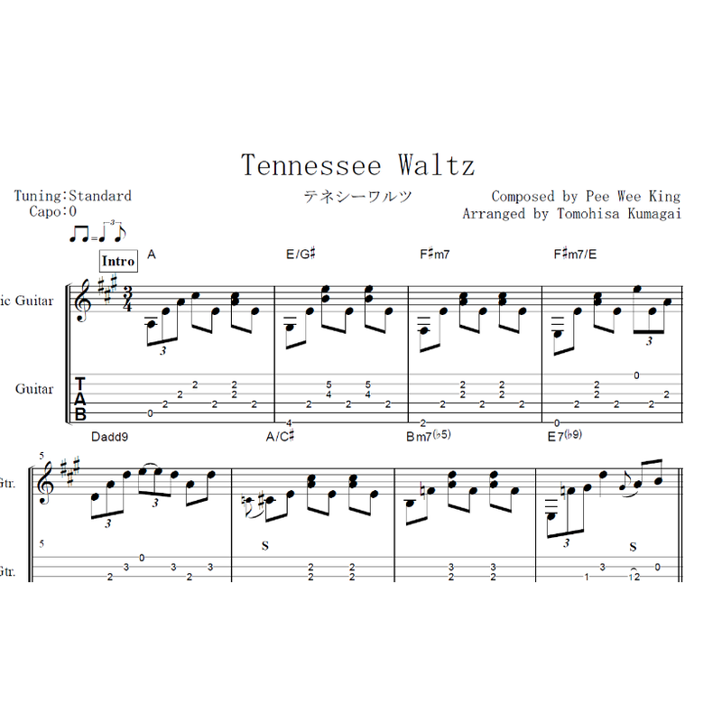 テネシーワルツ ソロギター楽譜 Fingerstyle Guitar Tabs テネシーワルツ ソロギター楽譜 Fingerstyle Guitar Tabs