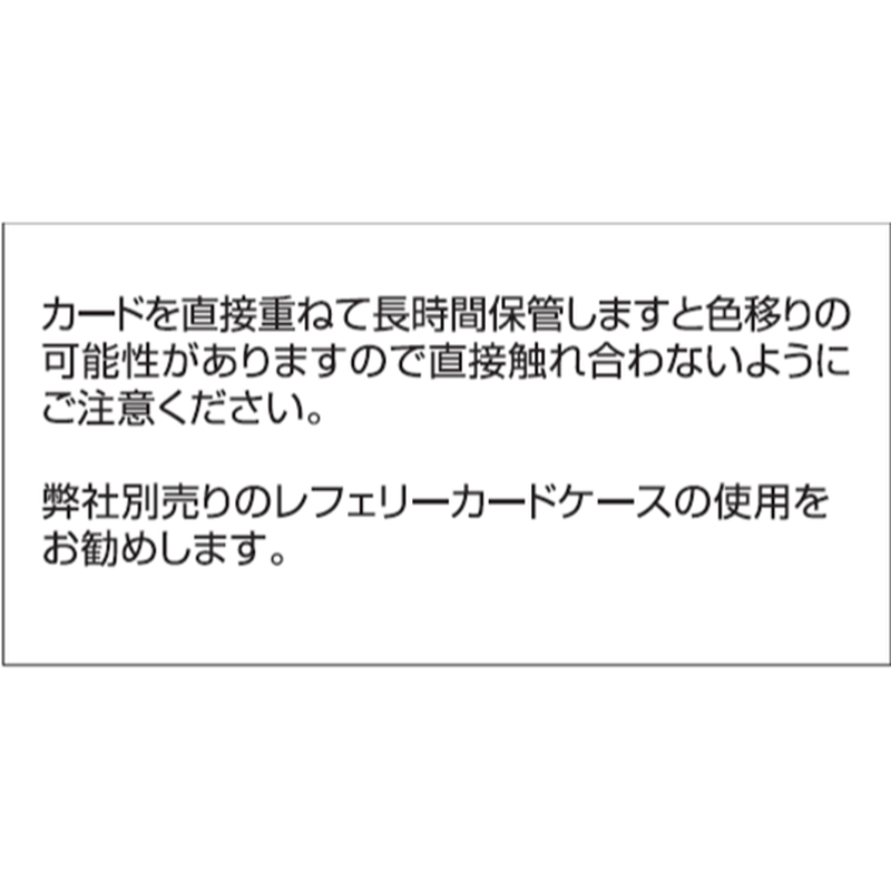 警告 退場カード Ft5170 Finta Online Store