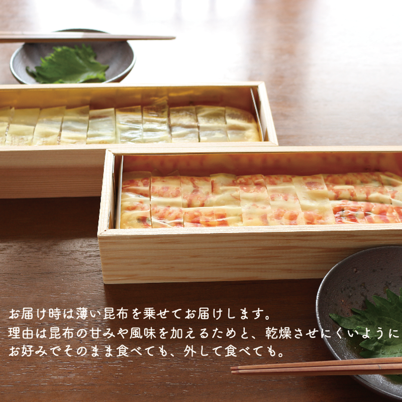 熊本エリア限定発送 寿司屋の〆さば棒寿司 天然鯛か車海老の押し寿司 合計2本セット Yu