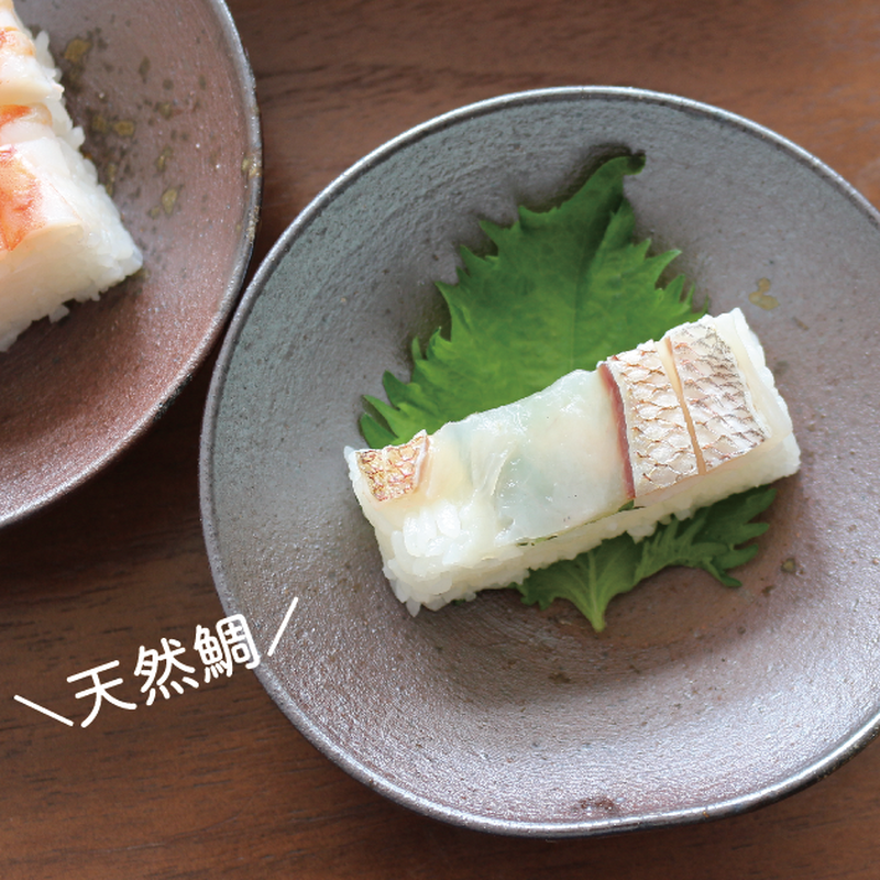 熊本エリア限定発送 寿司屋の〆さば棒寿司 天然鯛か車海老の押し寿司 合計2本セット Yu