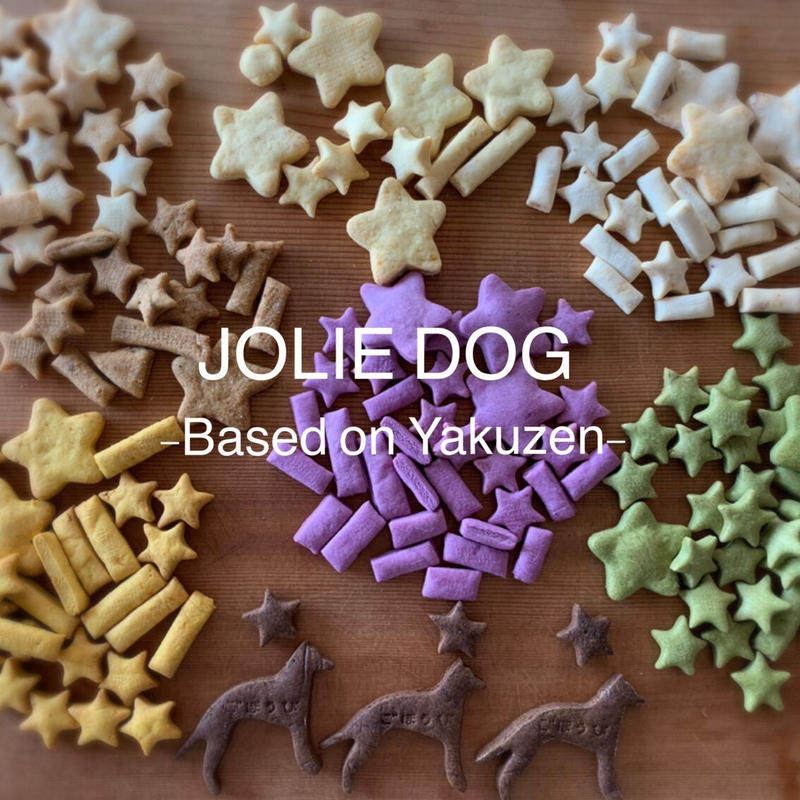 Jolie Dog ごほうびかん 犬用おやつ アズール マルシェ