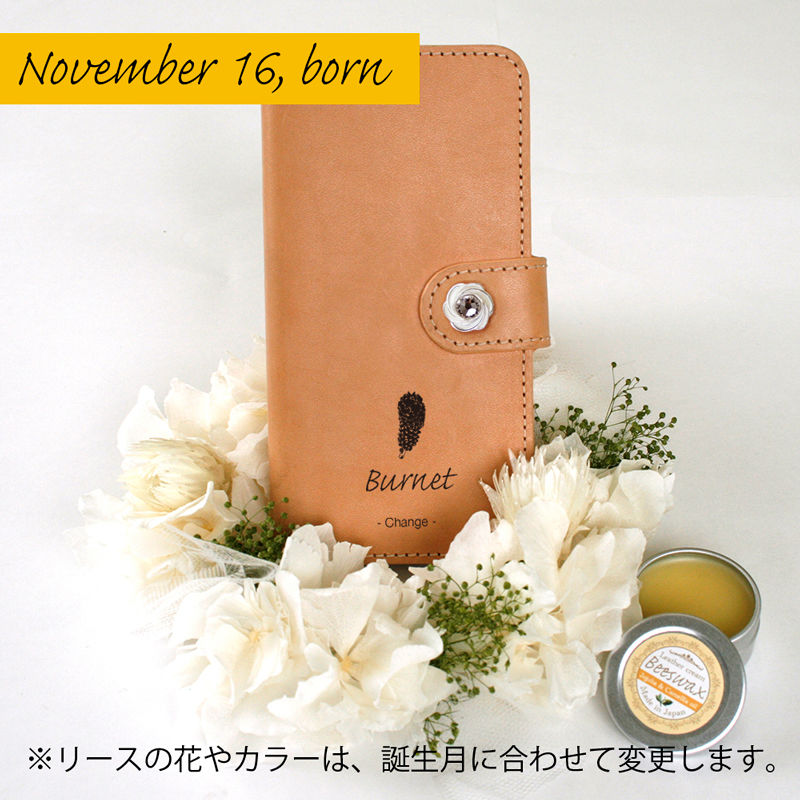 本革スマホケース プリザーブドフラワー 11月16日生まれの方 誕生花 ワレモコウ 花言葉 変