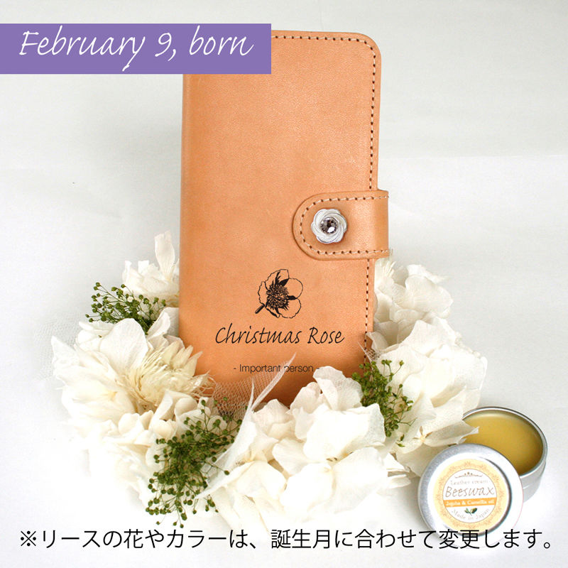 本革スマホケース プリザーブドフラワー 2月9日生まれの方 誕生花 クリスマスローズ 花言葉