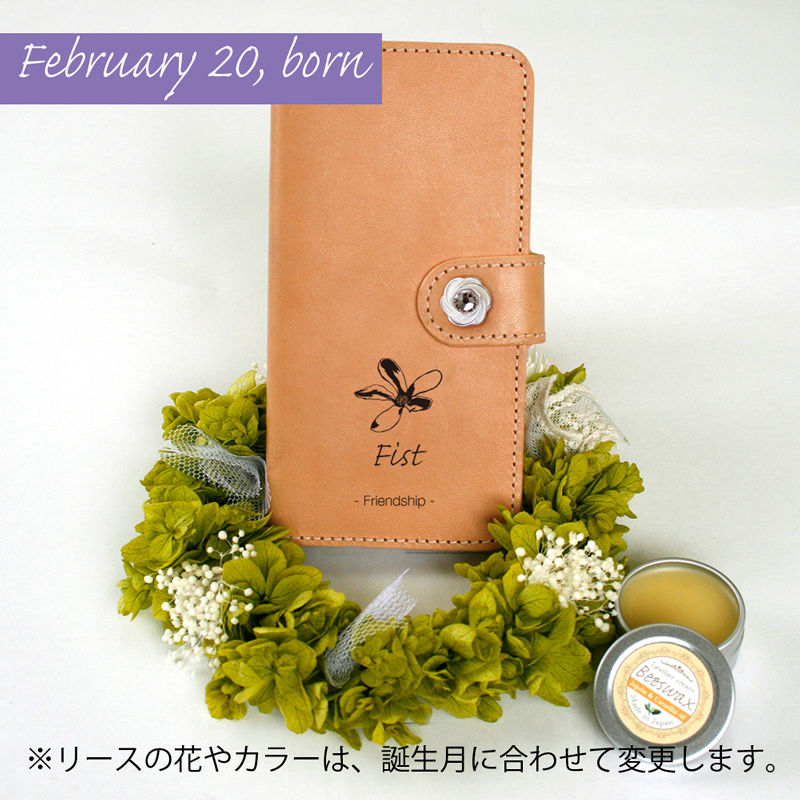 本革スマホケース プリザーブドフラワー 2月日生まれの方 誕生花 コブシ 花言葉 友情
