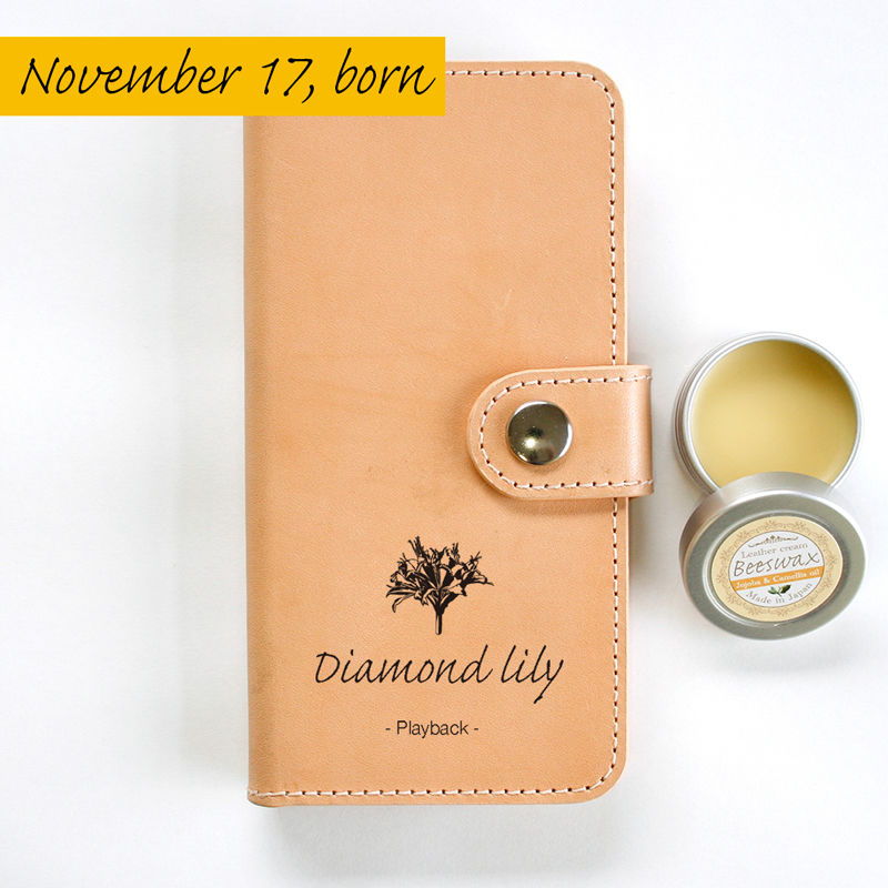 本革スマホケース 11月17日生まれの方 誕生花 ダイヤモンドリリー 花言葉 再生 誕生日