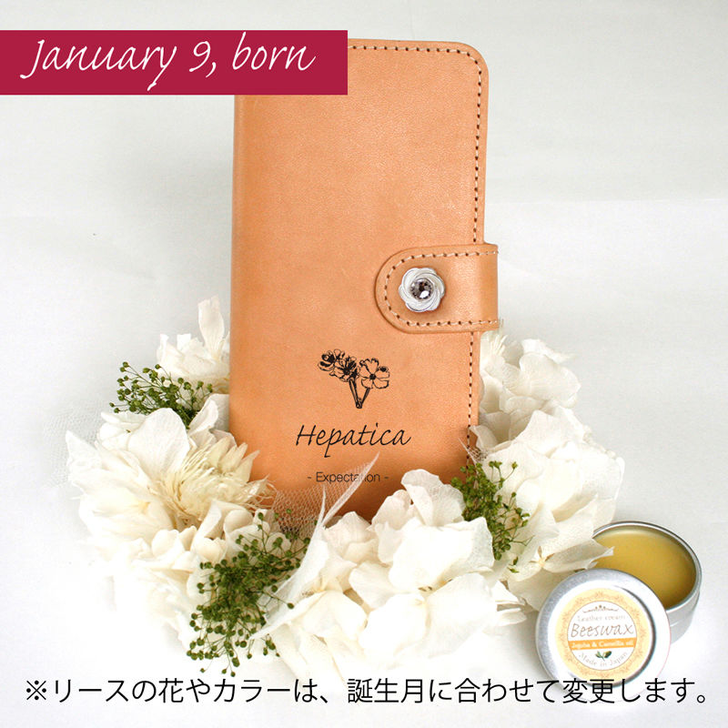 本革スマホケース プリザーブドフラワー 1月9日生まれの方 誕生花 ユキワリソウ 花言葉 期待