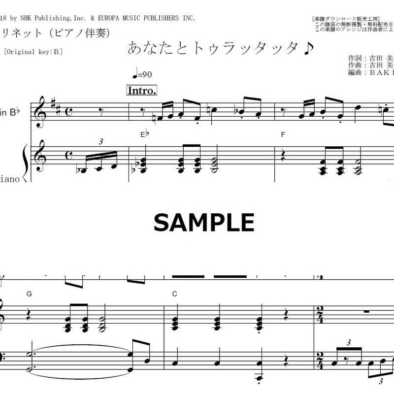 【無料ダウンロード】 テネシーワルツ コード 新版 イメージイラスト