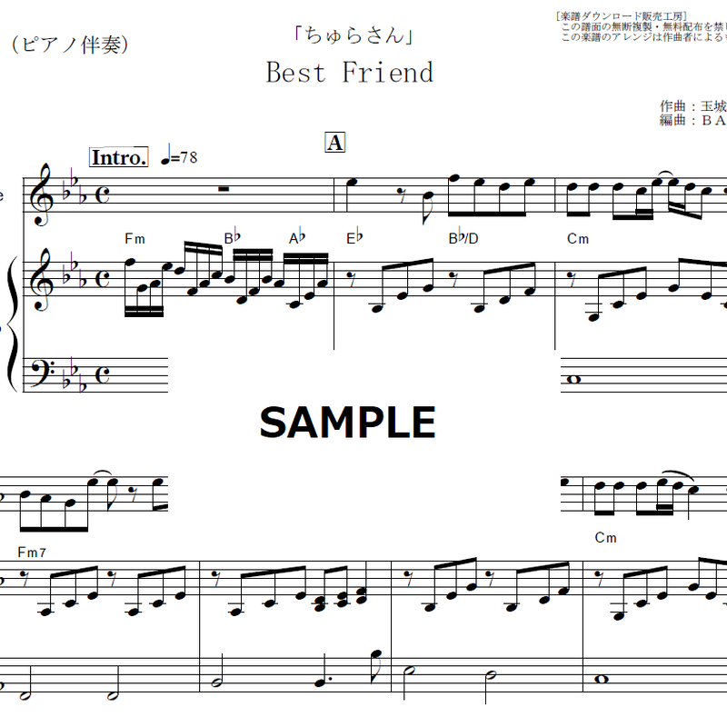 フルート楽譜 Best Friend Kiroro ちゅらさん フルートピアノ伴奏 フルート楽譜 Best Friend Kiroro ちゅらさん フルートピアノ伴奏