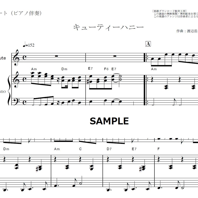 ハニー コード キューティー
