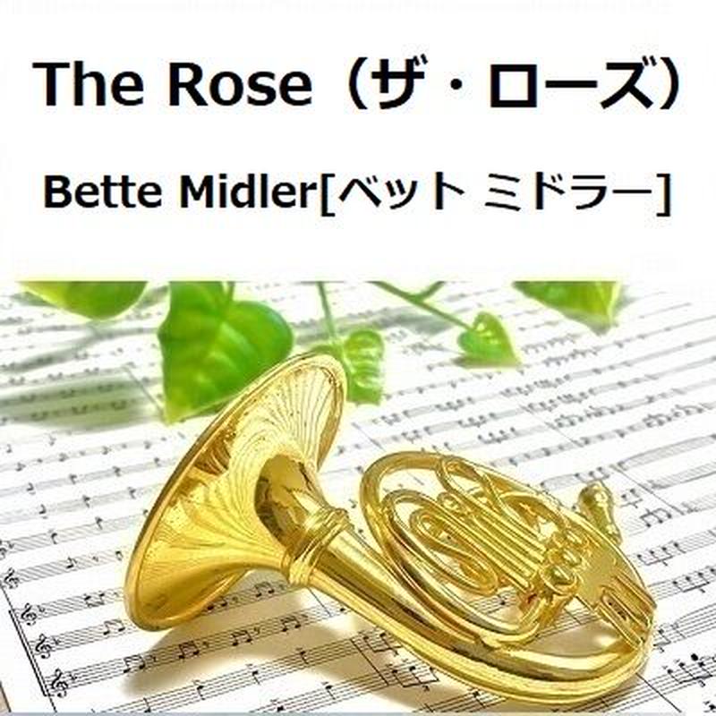 ホルン楽譜 The Rose ザ ローズ Bette Midler ベット ミドラー ホ