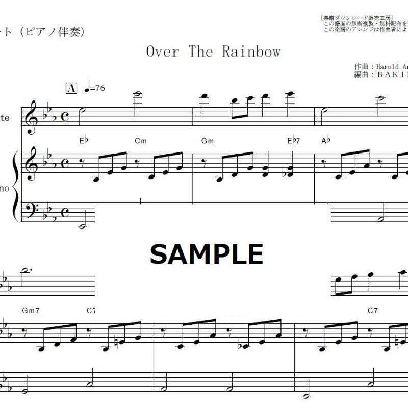 フルート楽譜 Over The Rainbow オズの魔法使い フルートピアノ伴奏