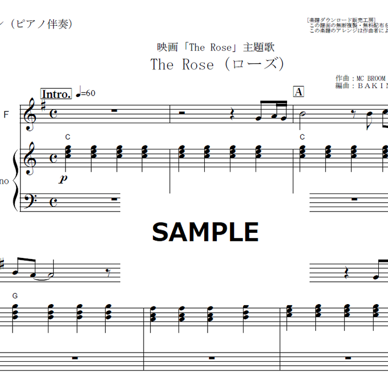 ホルン楽譜 The Rose ザ ローズ Bette Midler ベット ミドラー ホ