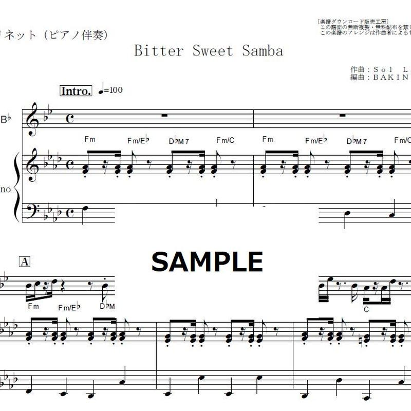 クラリネット楽譜 Bitter Sweet Samba オールナイトニッポン テーマ曲 クラ