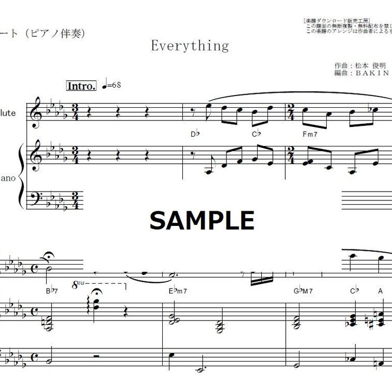 フルート楽譜 Everything Misia フルートピアノ伴奏 楽譜ダウンロード フルート楽譜 Everything Misia フルートピアノ伴奏 楽譜ダウンロード