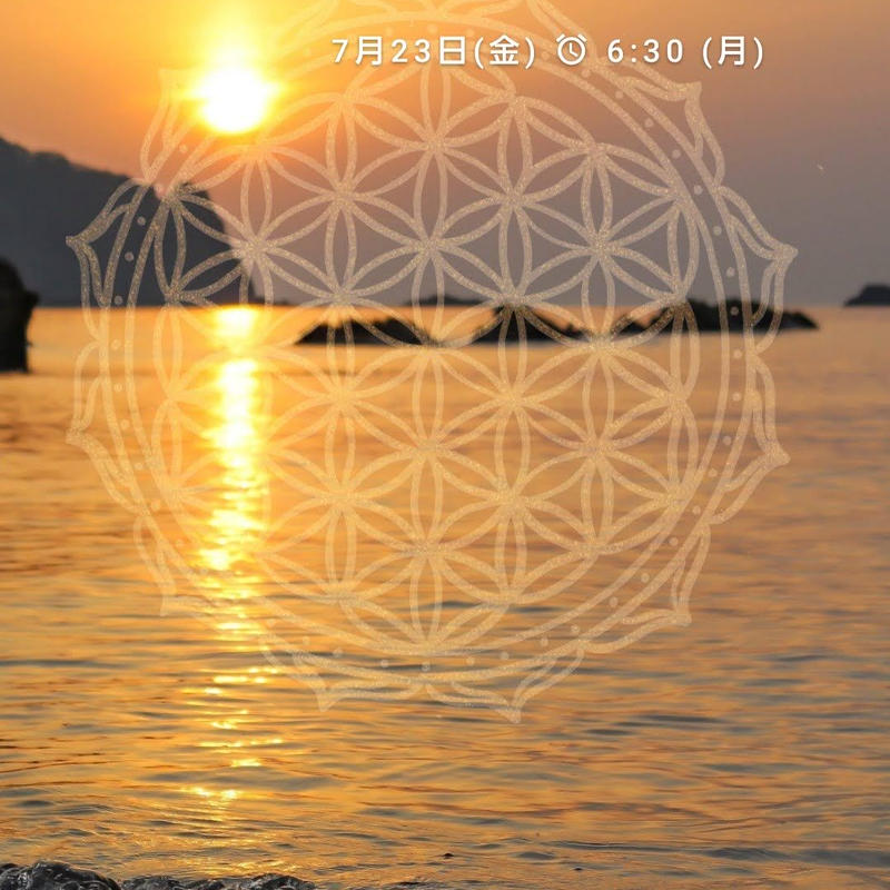 待ち受け 黄金色の夕焼けとフラワーオブライフ Fomalhaut S 宇宙部 待ち受け 黄金色の夕焼けとフラワーオブライフ Fomalhaut S 宇宙部