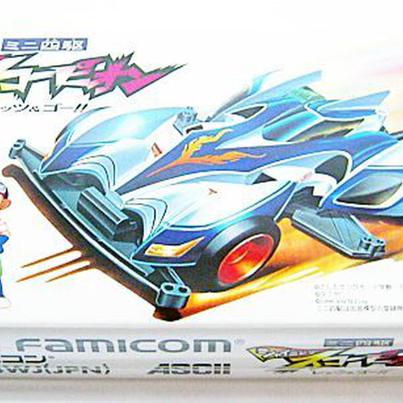 Sfc ミニ四駆 シャイニングスコーピオン レッツ ゴー アスキー 中古 森のきつねの本屋さん Sfc ミニ四駆 シャイニングスコーピオン レッツ ゴー アスキー 中古 森のきつねの本屋さん