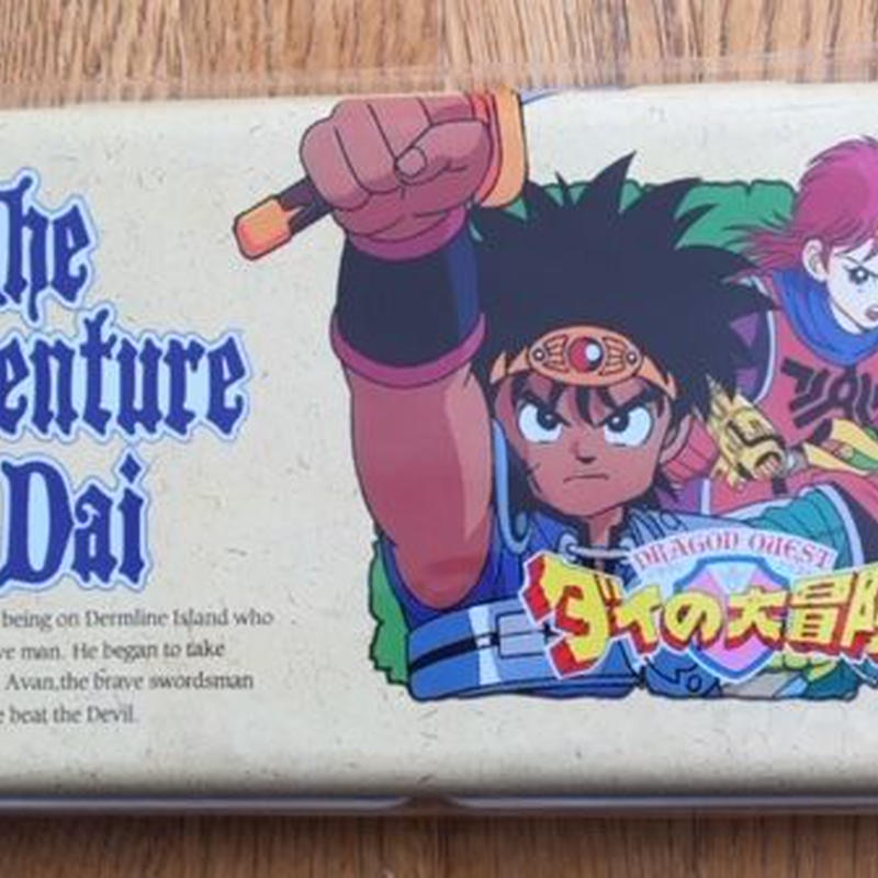 ドラゴンクエスト ダイの大冒険 缶ペンケース 新品 筆箱 筆入れ 森のきつねの本屋さん