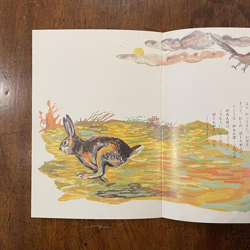 うさぎ画 Www Shipsctc Org