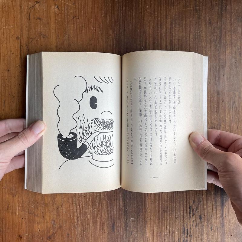 Osamu S Mother Goose Bedtime Stories 原田治 林真理子