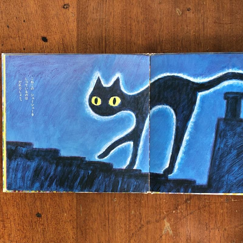 おひさまがいっぱい 与田凖一 詩 堀内誠一 絵 Frobergue Online Store