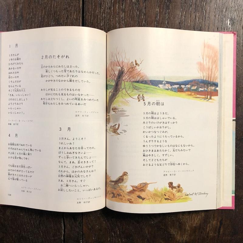 チャイルドクラフト ひろがるわたしの世界1 子どもの詩と歌 ナンシー エコーム バーカート チャイルドクラフト ひろがるわたしの世界1 子どもの詩と歌 ナンシー エコーム バーカート
