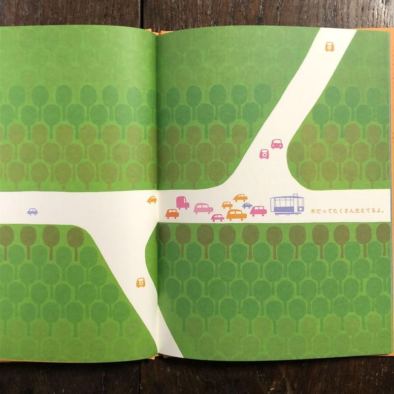 アンリくん パリへ行く ソール バス 絵 レオノール クライン 文 Frobergue