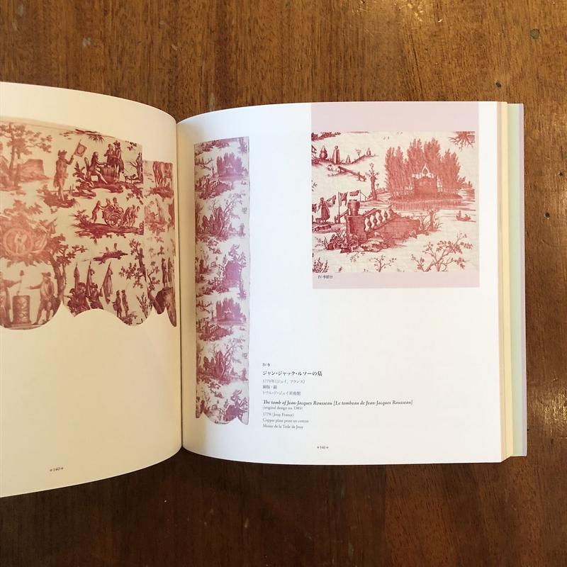 西洋更紗トワルドジュイ展 図録