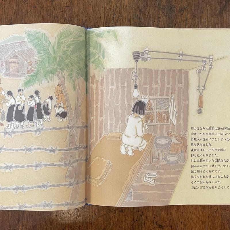 花ばぁば クォン ユンドク Frobergue Online Store