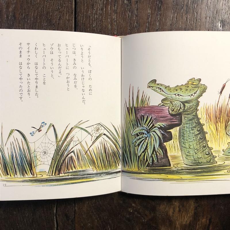 ライオンのしっぱい 世界のカラーどうわ 10 ビル ピート Frobergue On