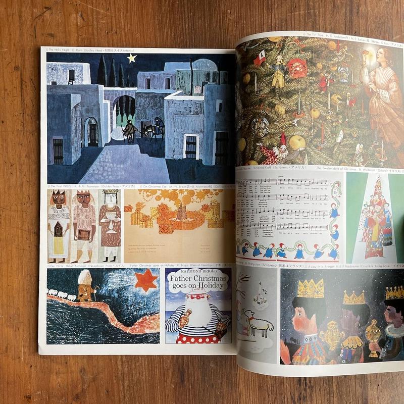 2杯目のスープ かくし絵童話集 2杯目のスープ かくし絵童話集 今江祥智 2杯目のスープ かくし絵童話集 2杯目のスープ かくし絵童話集 今江祥智