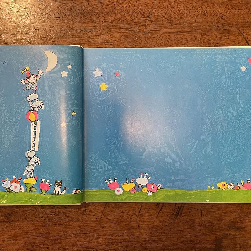 プランのすてきなつなわたり ねずみのぼうけん オスカー グリロ イワン ガンチェフ Fr