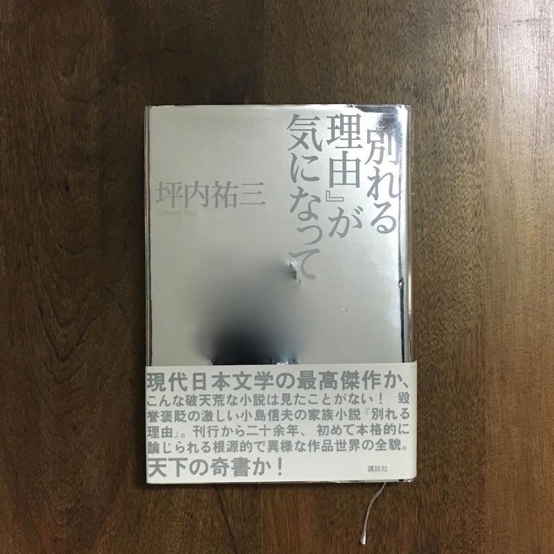 理由 別れる 好きだけど別れる理由とは？恋人と別れるべきか悩んだときの判断方法