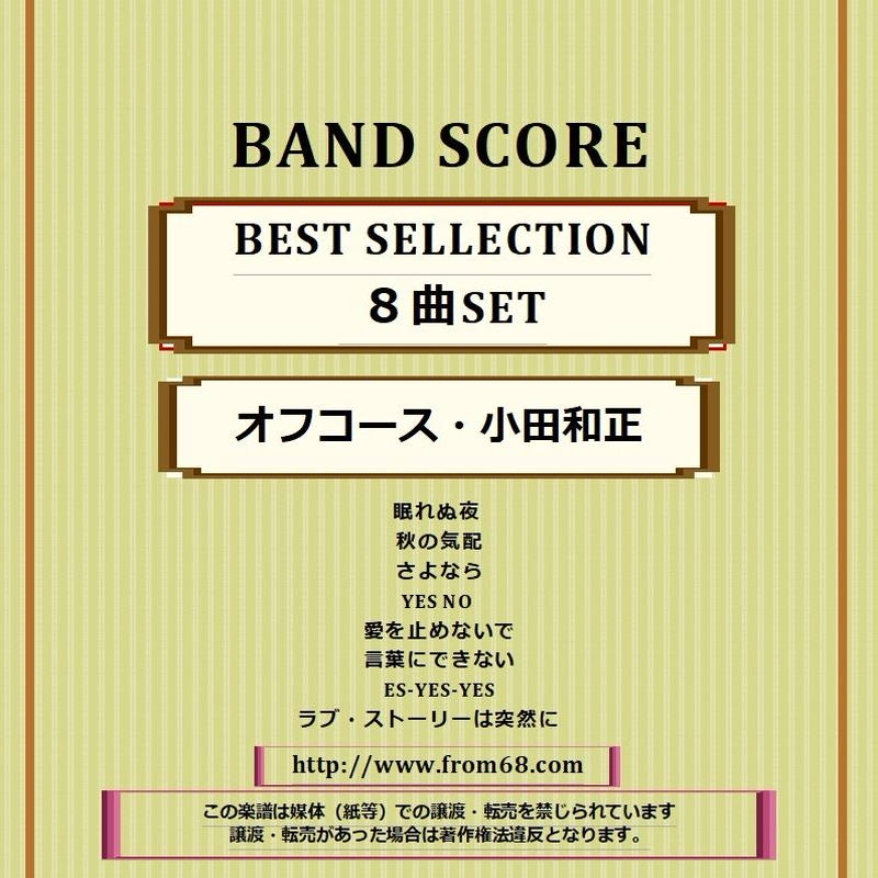 エレガント言葉 に できない 楽譜 最高の花の画像