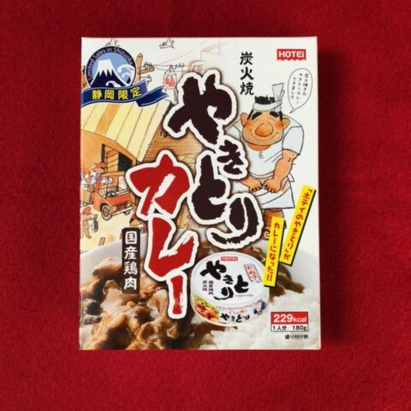 静岡限定 やきとりカレー Fujikawa Nest