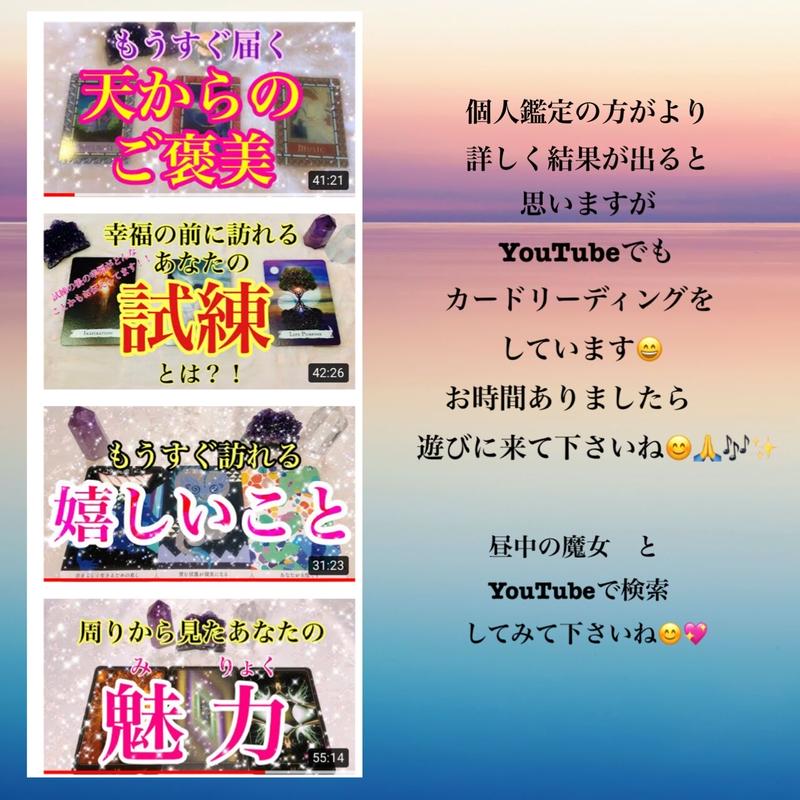 カードリーディングによる個人鑑定 インスタできる方限定 Www Sanrafael Gov Ph