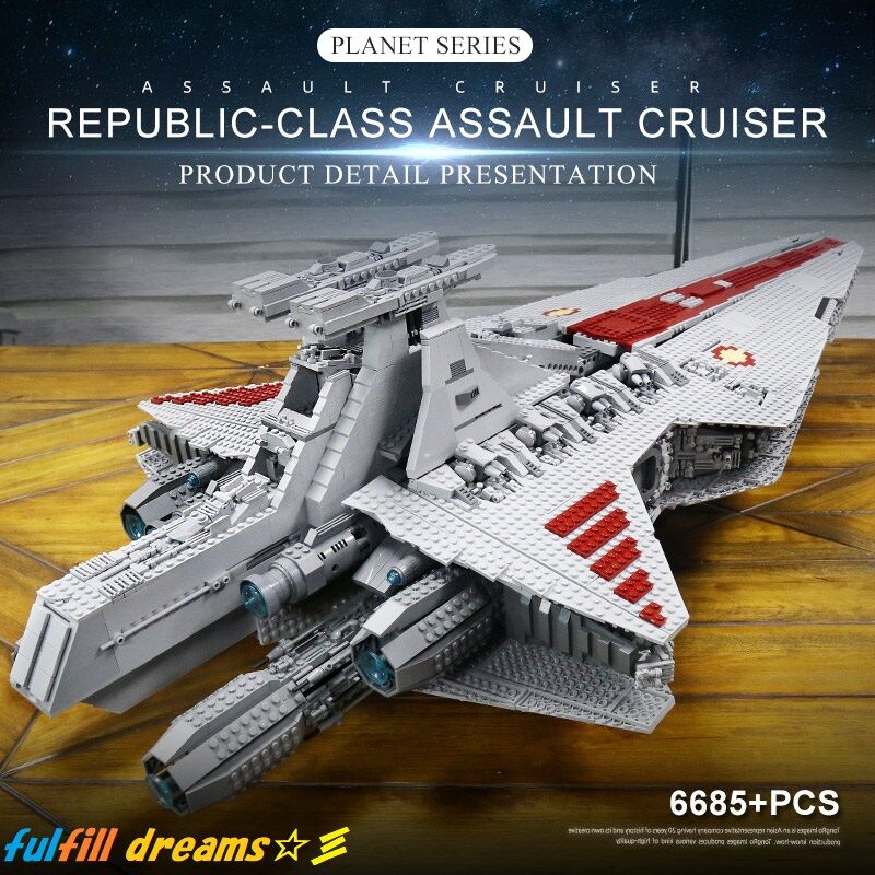 スターウォーズ ヴェネター級 リパブリックスターデストロイヤー