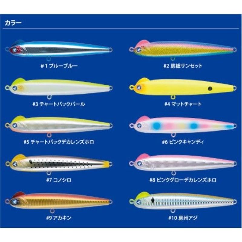 ルアー】 ブルーブルー スネコン 130S | FUMIYA