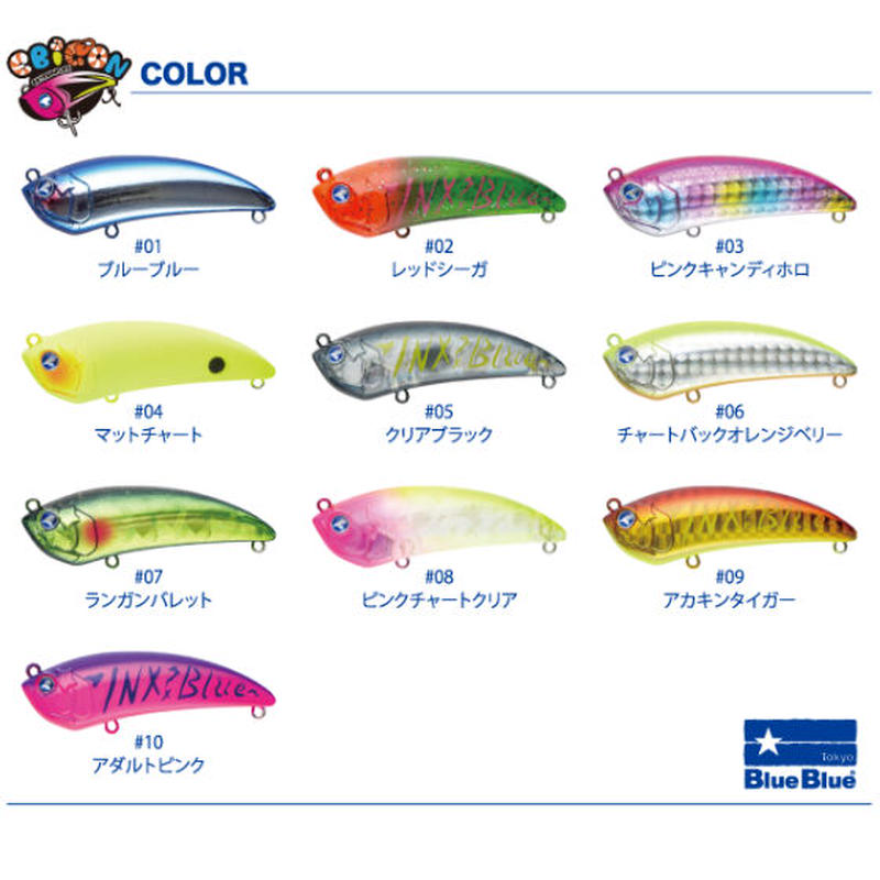 ルアー ブルーブルー エビコン 60s Fumiya