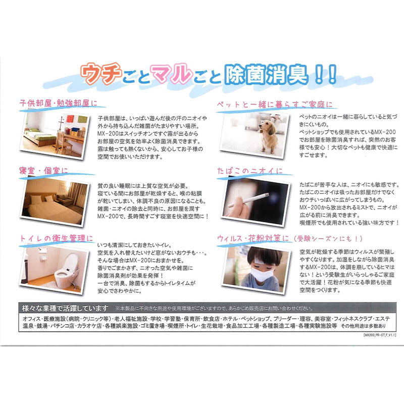 Mx 0 パーソナルスペースに最適なコンパクトモデル ジアリフレオンラインショップ フ