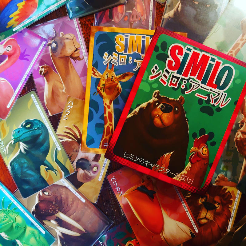 シミロ アニマル ワイルドアニマル Funnytable