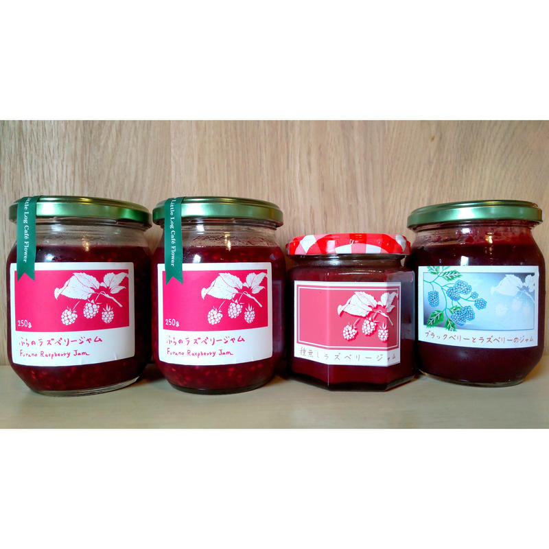 ふらのラズベリージャム３種 ４本セット ふらのラズベリージャム