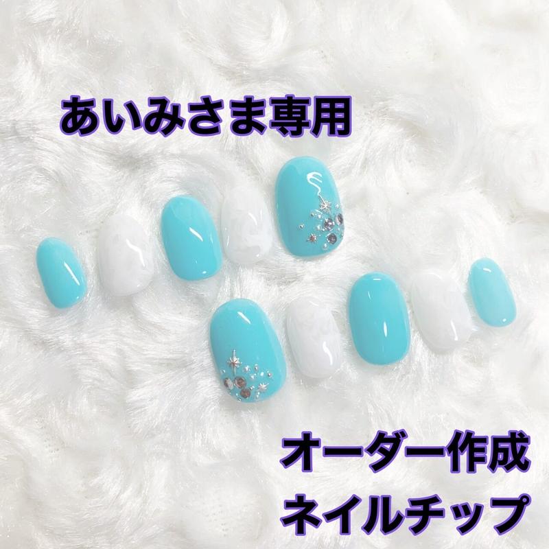 大人気 Aimi.w様専用 rexsonss.co.za